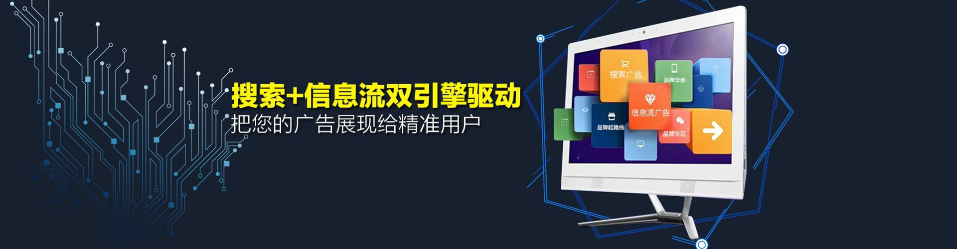 新和搜索开户返点
