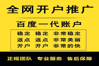百度SEM广告与内容营销的融合案例
