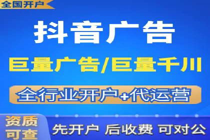 抖音广告投放实战技巧：助力品牌精准营销！