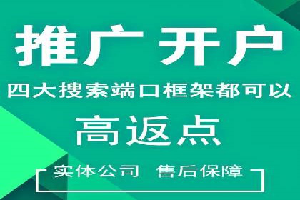 案例解析：百度SEM如何为企业带来高质量流量